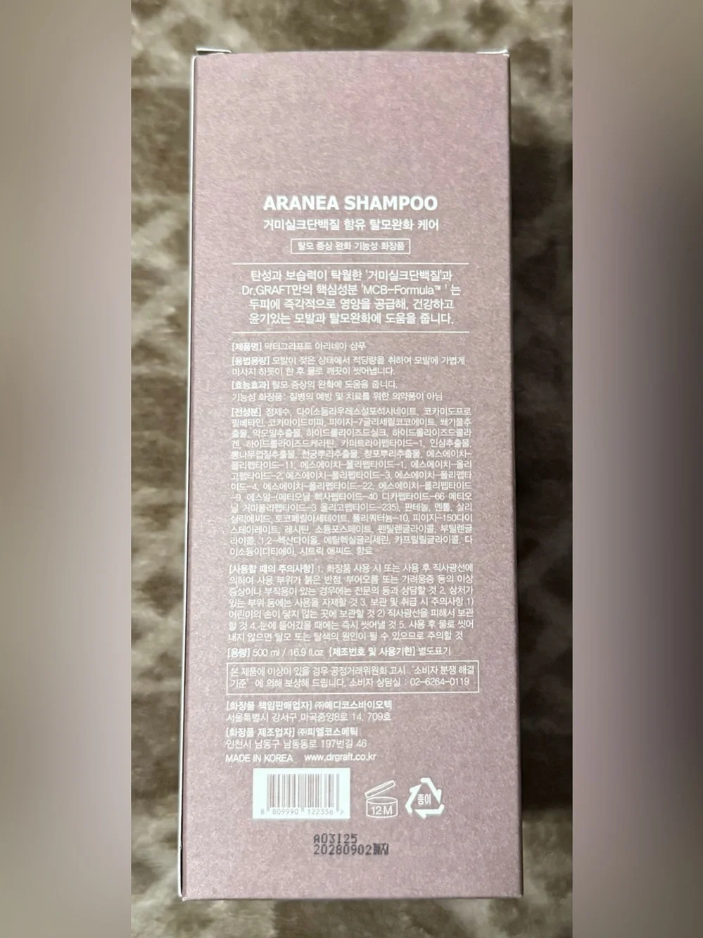 Dr Graft Aranea Shampoo - Anti Hair Loss & Protein Care; new/authentic/unopened